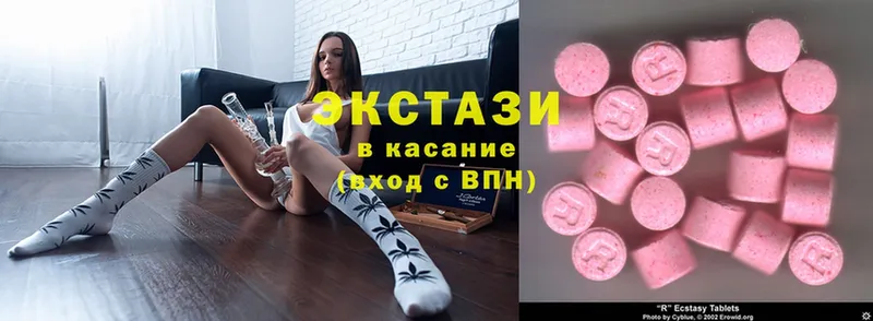 KRAKEN ONION  Бирск  Ecstasy Philipp Plein 