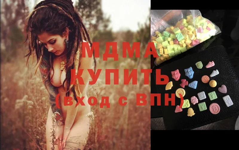 купить наркотики цена  Бирск  MDMA молли 