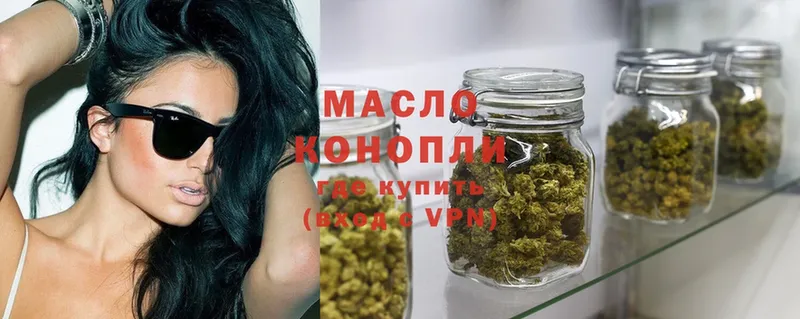 ТГК THC oil  Бирск 